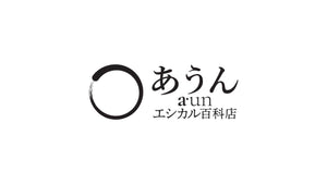 あうん / エシカル百科店のローンチに際して