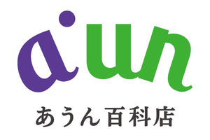 “あうん百科店”とは 〜ロゴ・名称変更と「あうん百科店」にかける思い〜