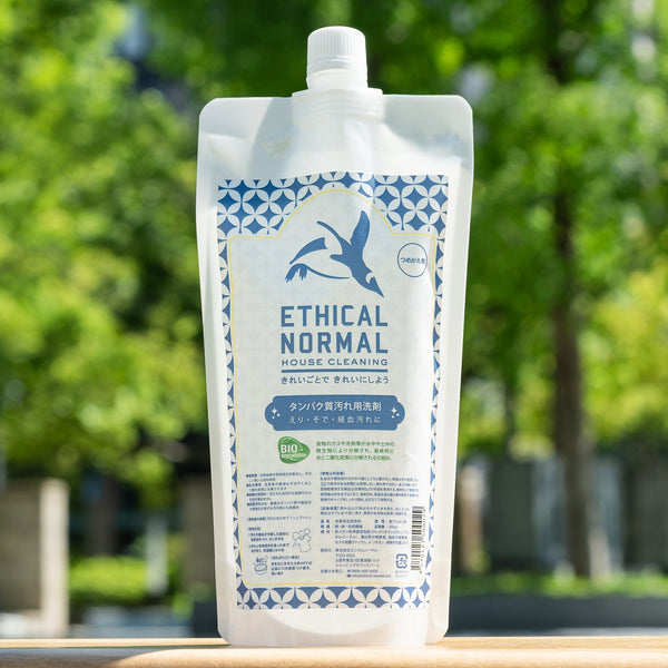 ETHICAL NORMAL エシカルノーマル タンパク質汚れ用 洗剤 セット（フォームスプレーボトル200mL＆詰替え用パウチセット500mLセット）