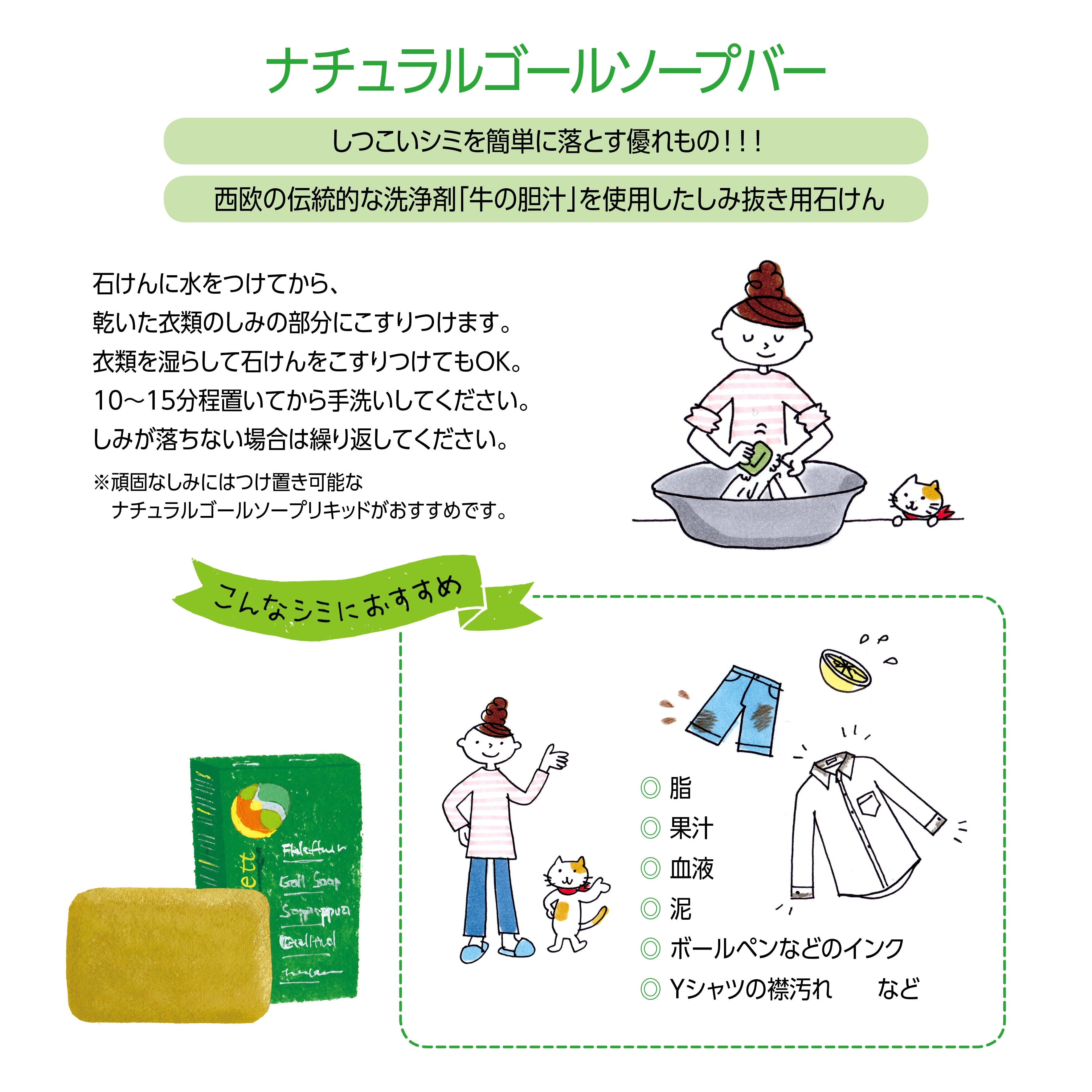 血液石鹸での手洗いで大丈夫 ストア