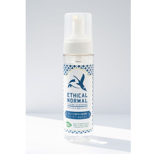 ETHICAL NORMAL エシカルノーマル タンパク質汚れ用 洗剤 フォームスプレーボトル 200mL