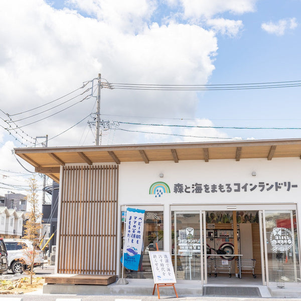 海をまもる洗剤 うみをまもるせんざい 洗濯用 600ml 詰替パウチ（ラベンダー）